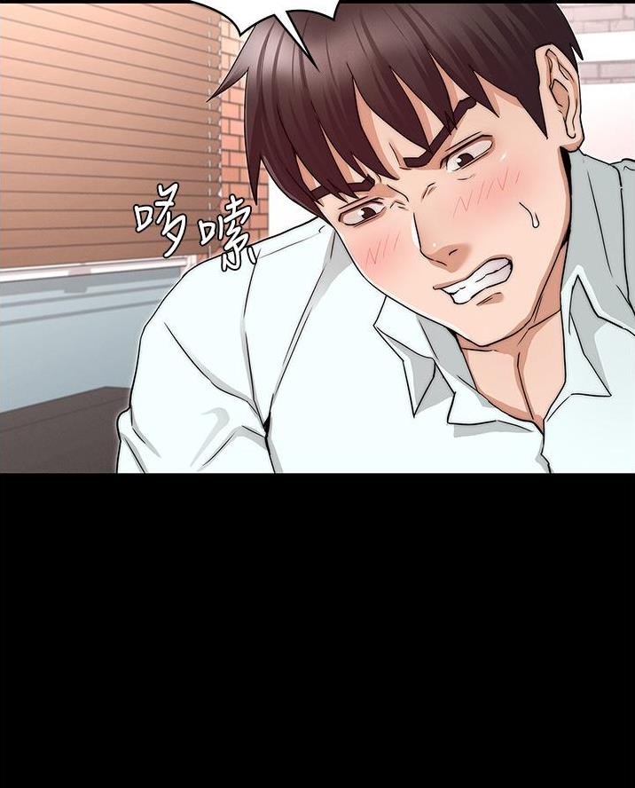 《复仇惩罚》第72话 第27页