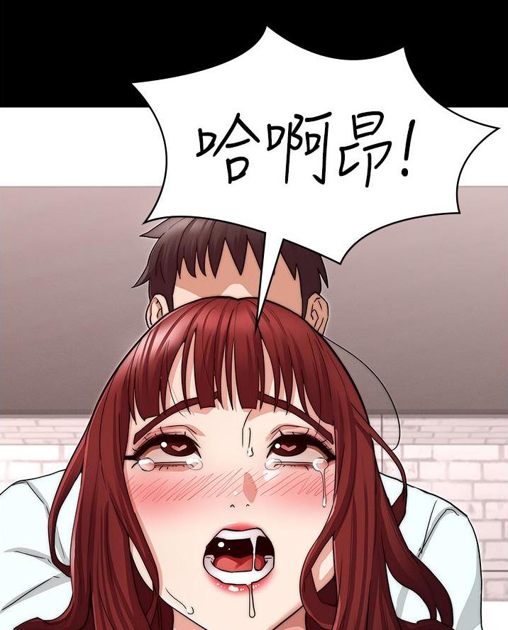 《复仇惩罚》第72话 第28页