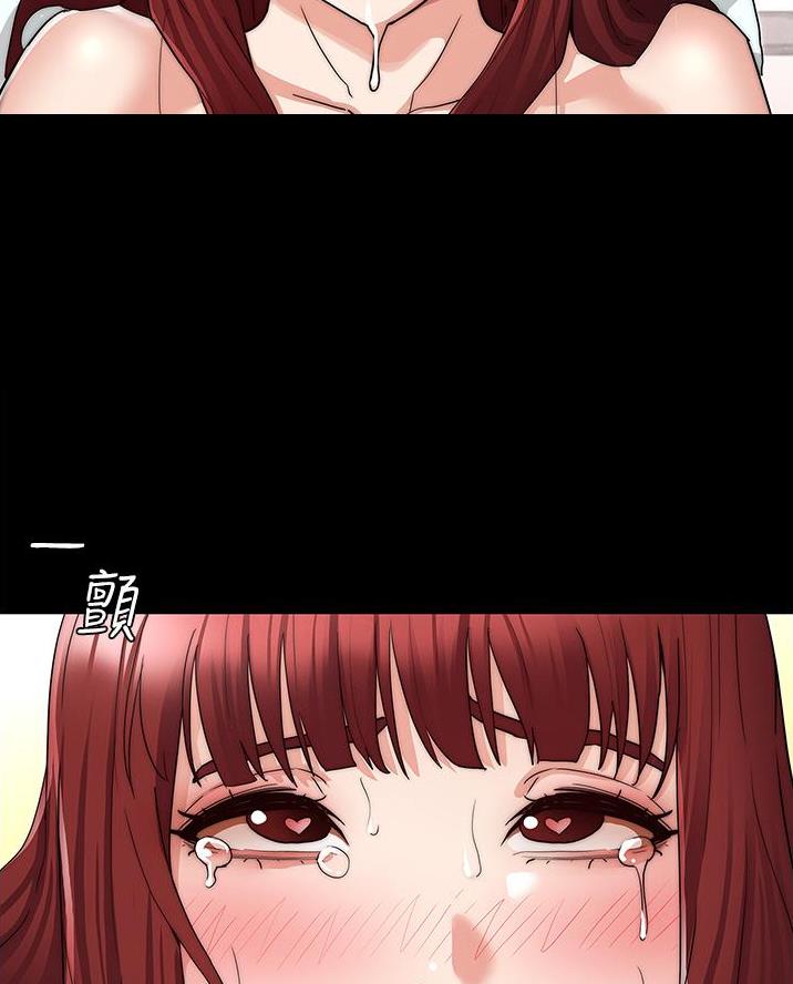 《复仇惩罚》第72话 第29页