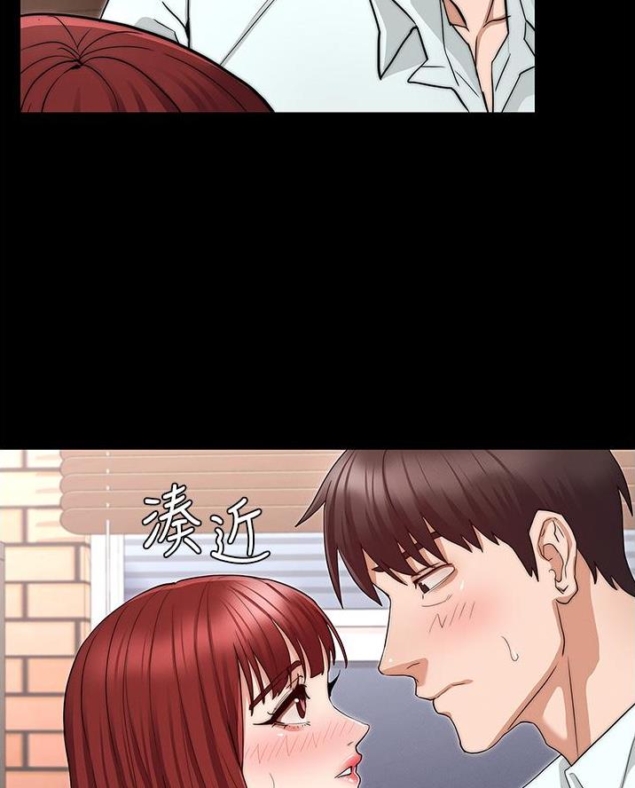 《复仇惩罚》第72话 第40页