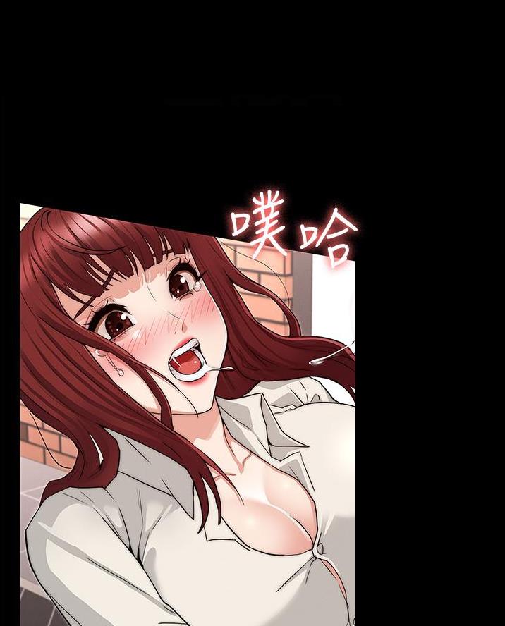 《复仇惩罚》第72话 第9页