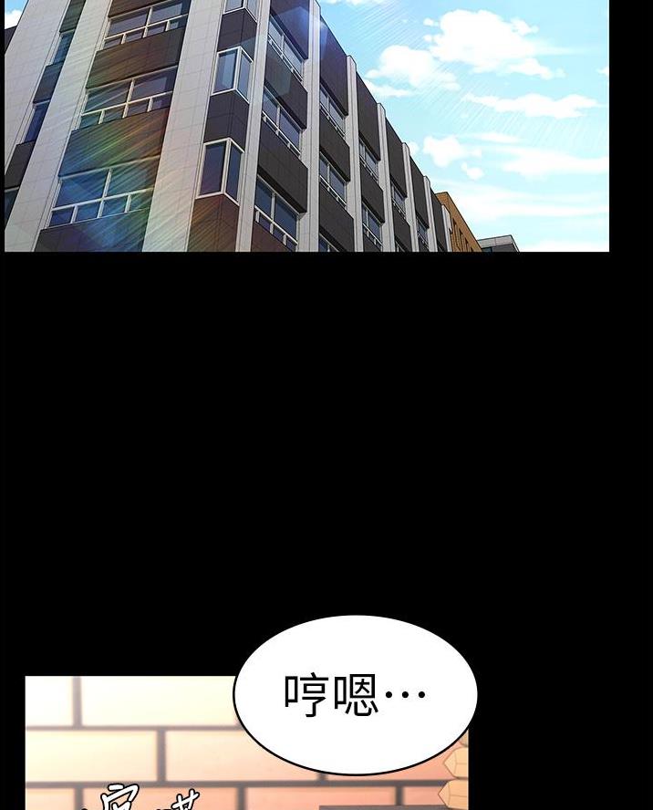 《复仇惩罚》第71话 第19页