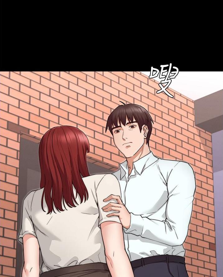 《复仇惩罚》第71话 第30页