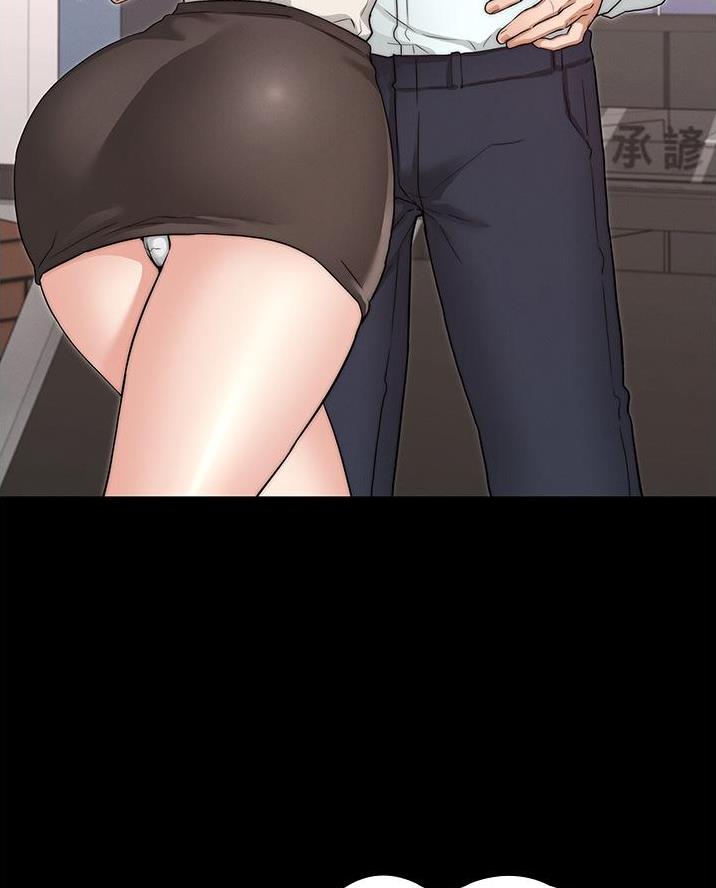 《复仇惩罚》第71话 第46页
