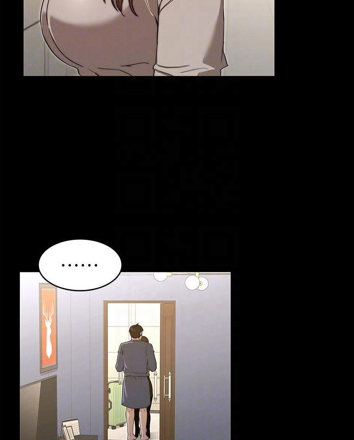 《复仇惩罚》第70话 第17页