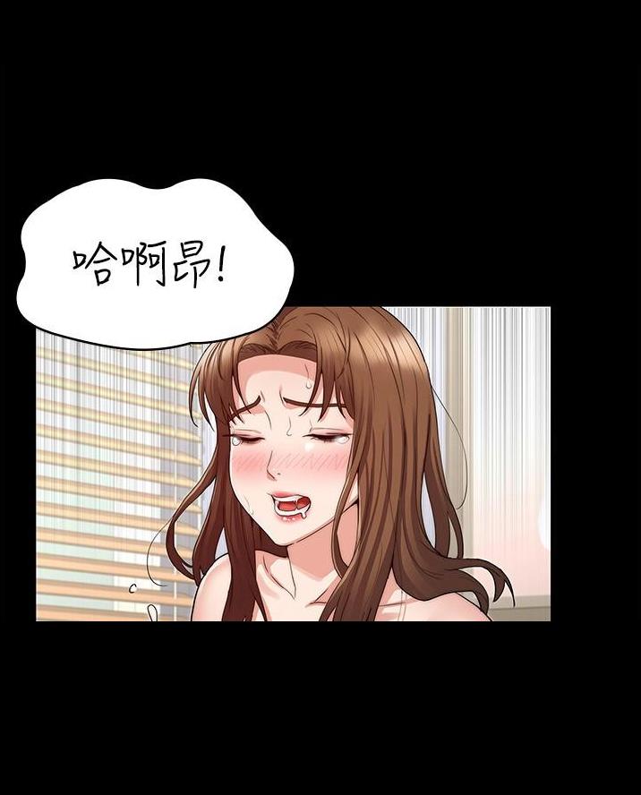 《复仇惩罚》第70话 第30页