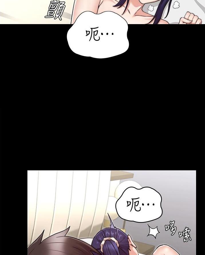 《复仇惩罚》第70话 第33页