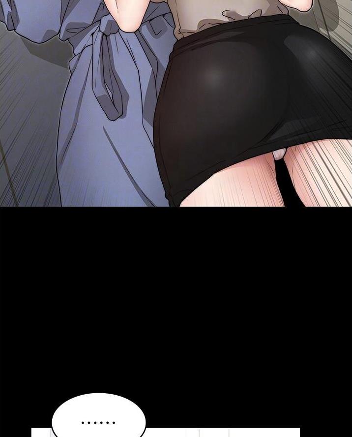 《复仇惩罚》第70话 第3页