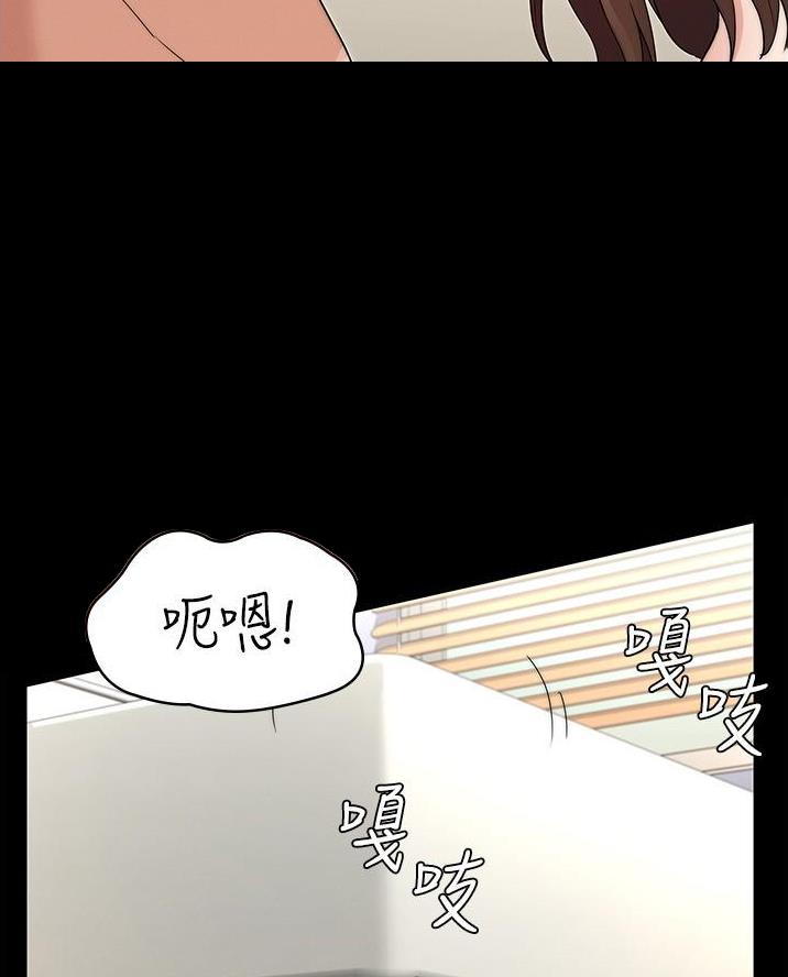 《复仇惩罚》第70话 第44页