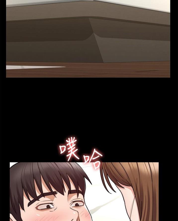 《复仇惩罚》第70话 第45页