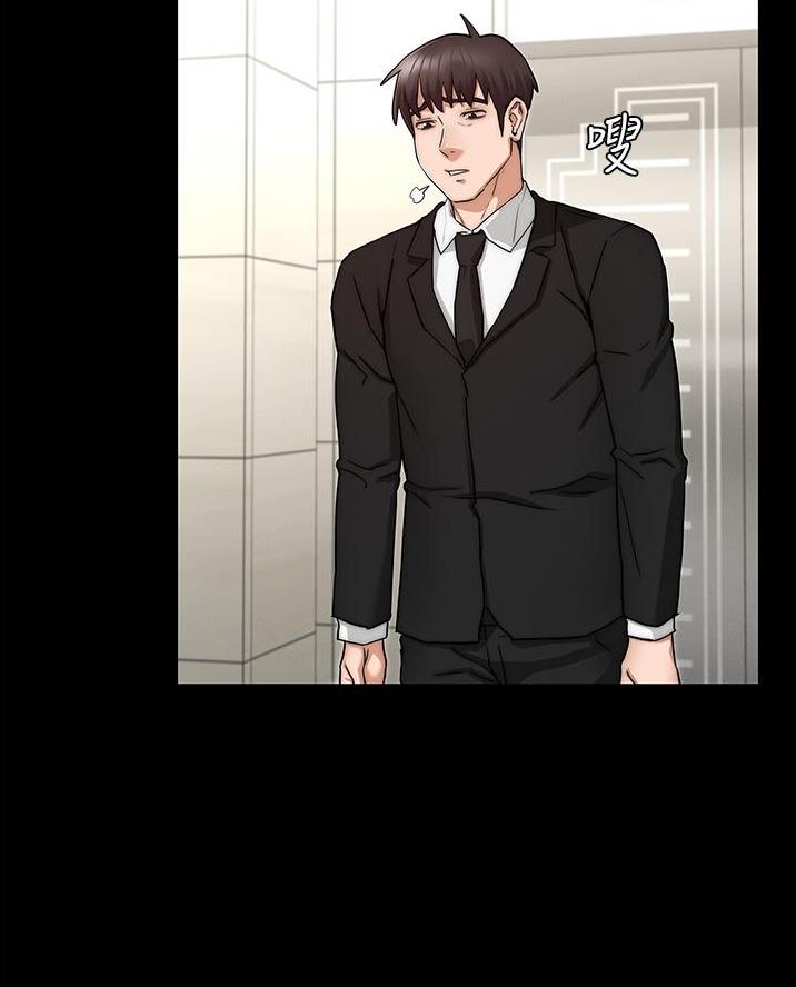 《复仇惩罚》第73话 第29页