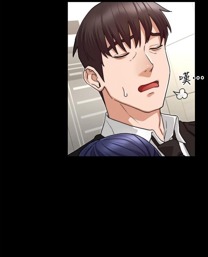 《复仇惩罚》第73话 第34页