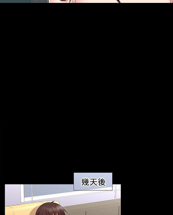 《复仇惩罚》第73话 第38页