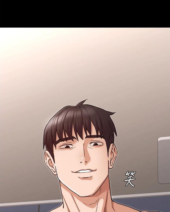 《复仇惩罚》第73话 第49页