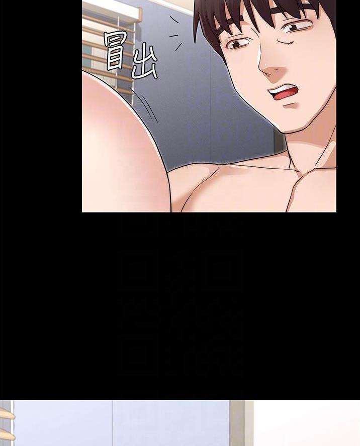 《复仇惩罚》第74话 第16页