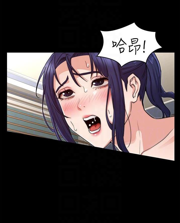 《复仇惩罚》第74话 第19页