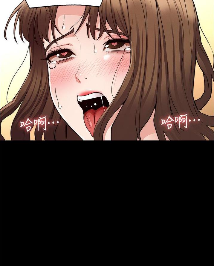 《复仇惩罚》第74话 第30页