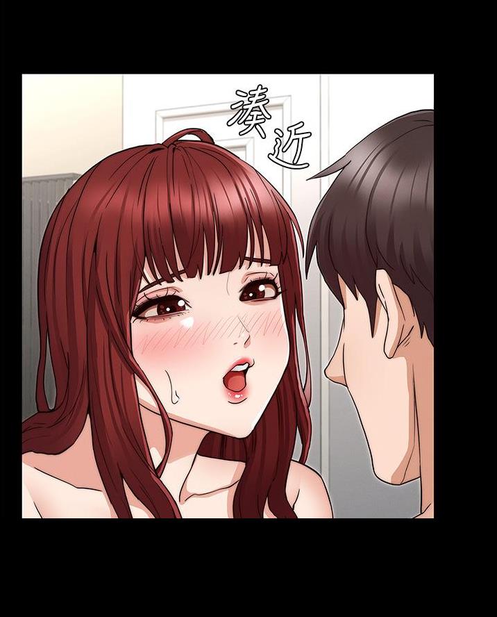 《复仇惩罚》第74话 第33页