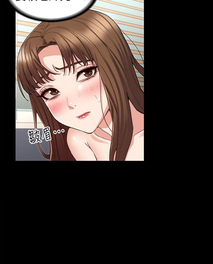 《复仇惩罚》第74话 第7页