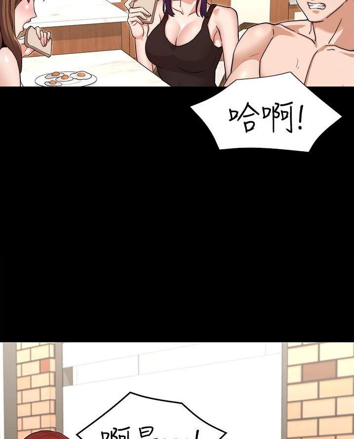 《复仇惩罚》第75话 第22页