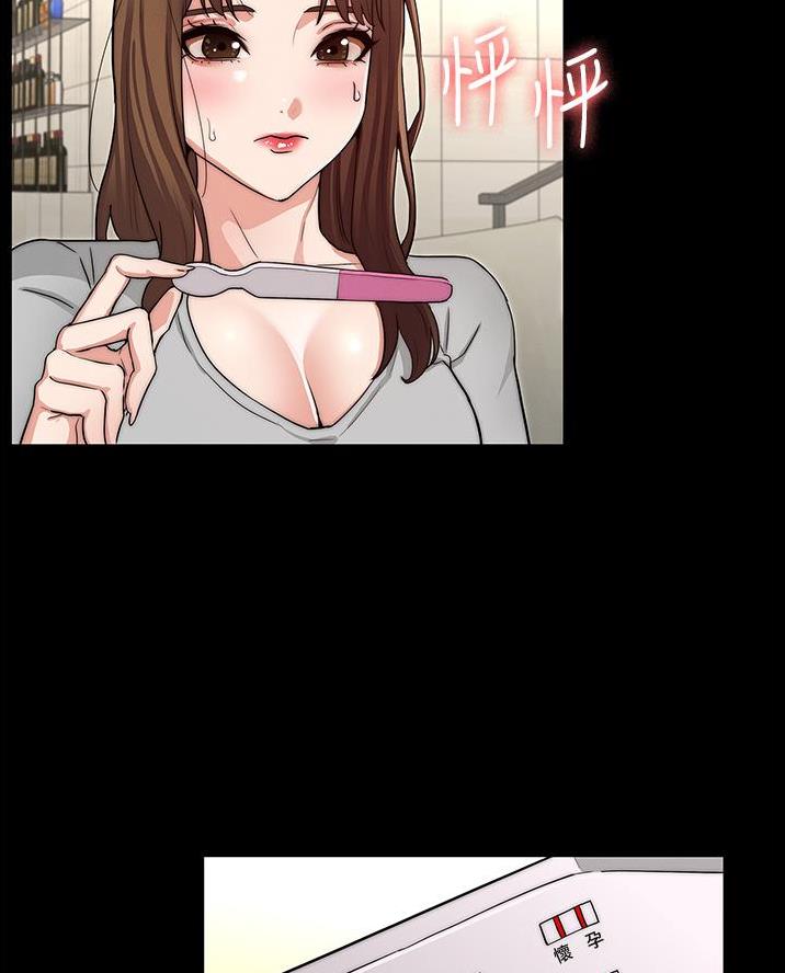 《复仇惩罚》第75话 第28页