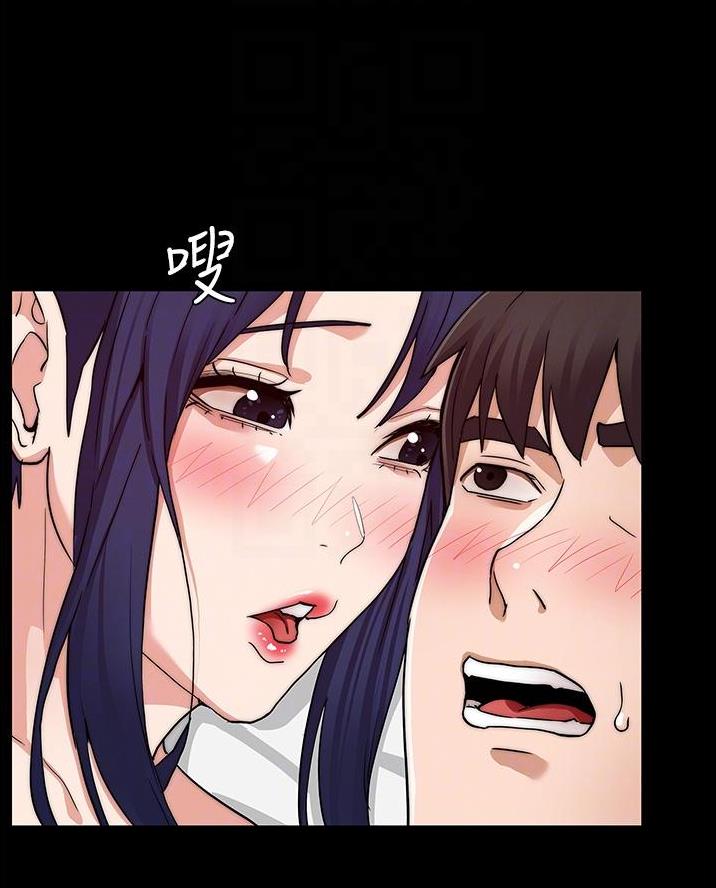 《复仇惩罚》第75话 第6页
