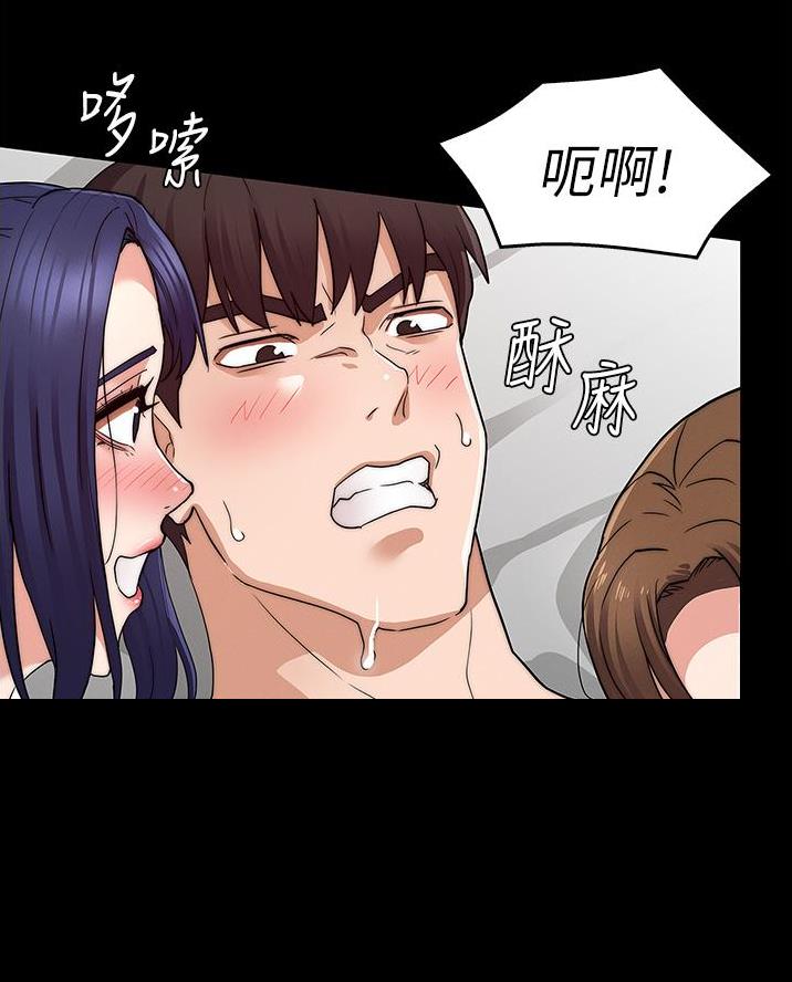 《复仇惩罚》第75话 第9页