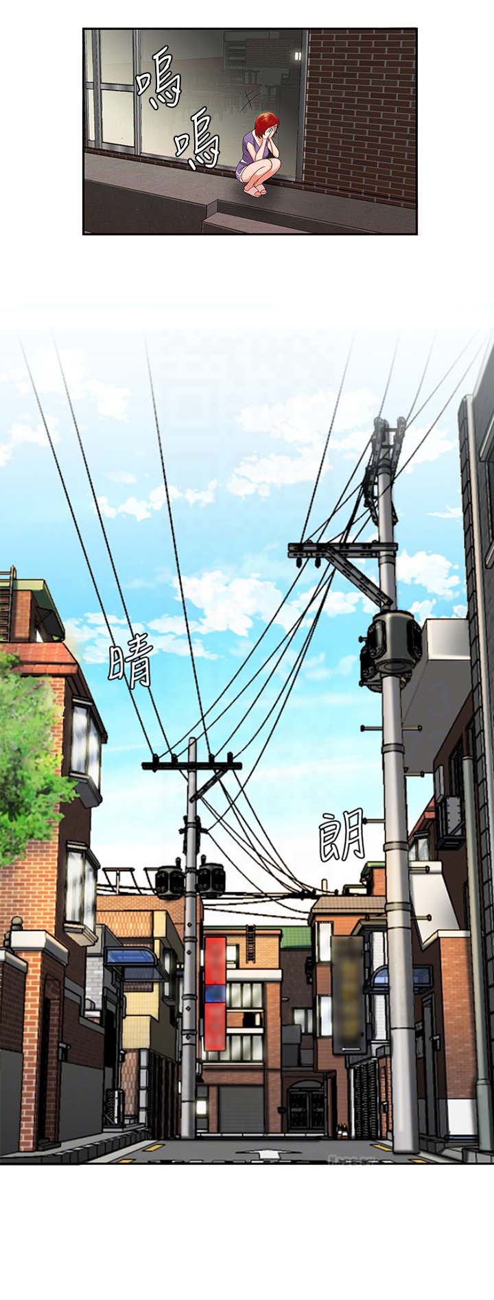 《超级外卖员》第6话 第4页