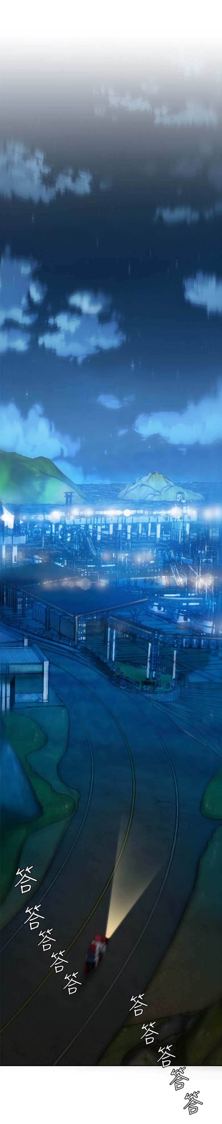 《超级外卖员》第11话 第6页