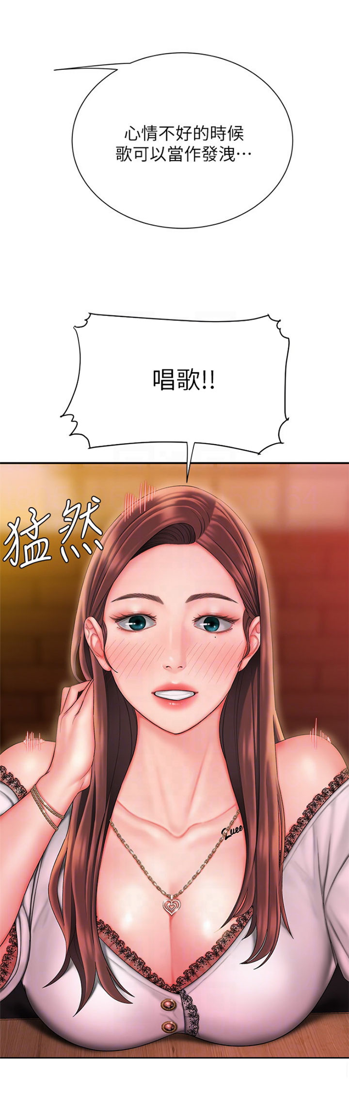 《超级外卖员》第47话 第8页