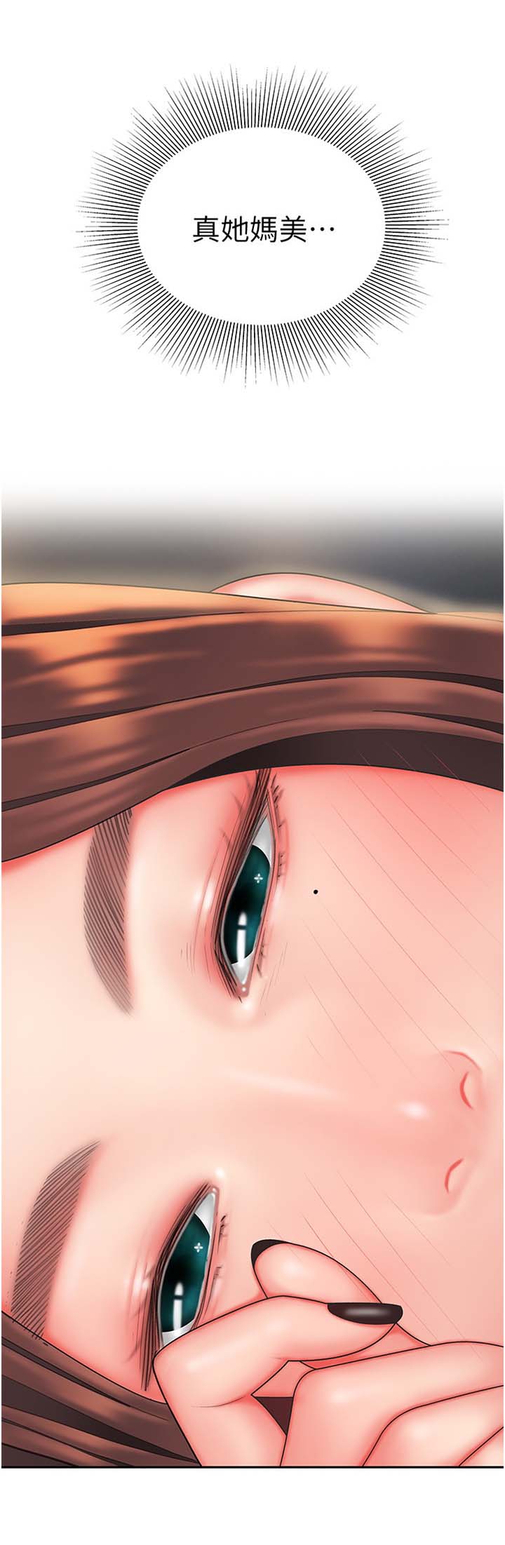 《超级外卖员》第51话 第4页