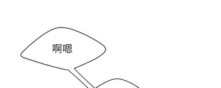 《超级外卖员》第56话 第11页