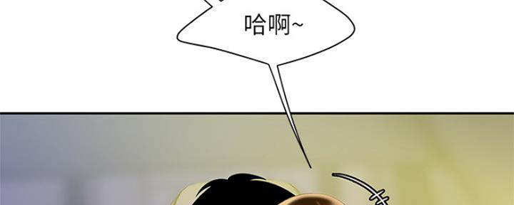 《超级外卖员》第56话 第12页