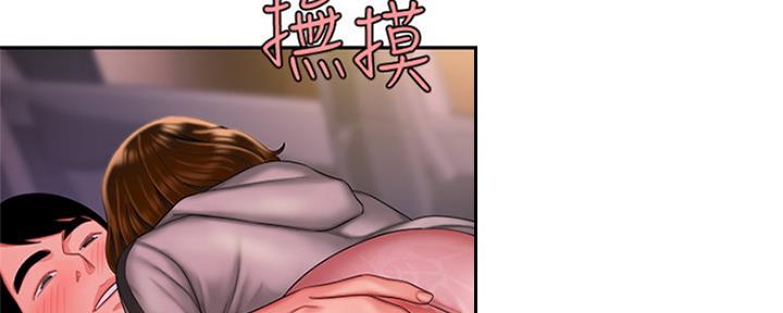 《超级外卖员》第56话 第18页