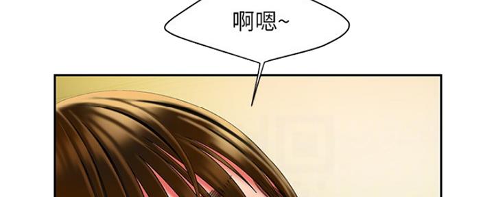 《超级外卖员》第56话 第22页