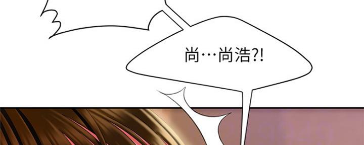 《超级外卖员》第56话 第29页