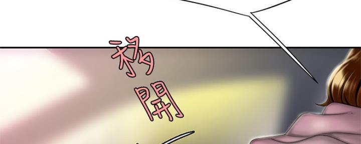 《超级外卖员》第56话 第40页