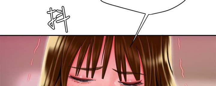 《超级外卖员》第56话 第45页