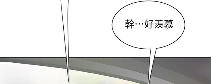 《超级外卖员》第56话 第62页