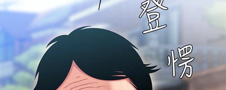 《超级外卖员》第56话 第73页
