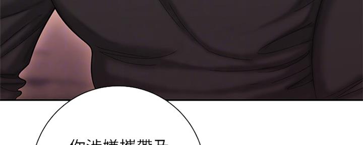 《超级外卖员》第56话 第76页