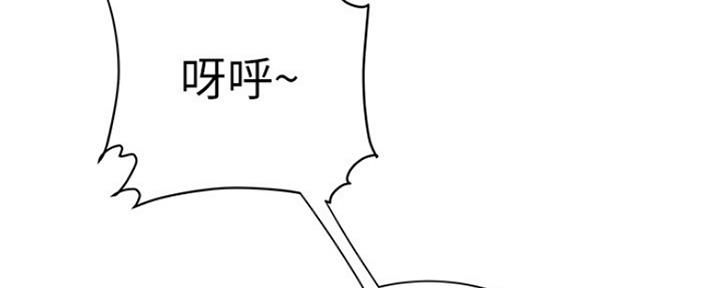 《超级外卖员》第57话 第3页
