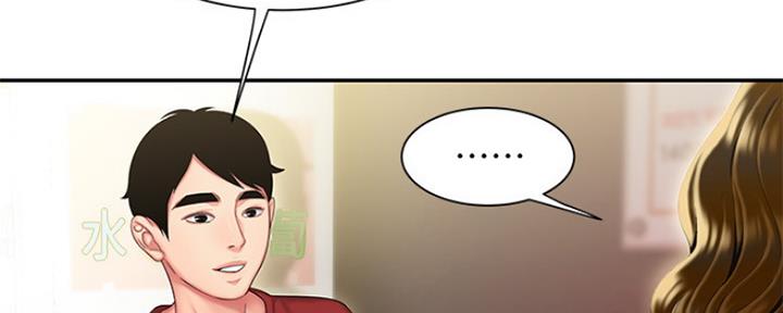 《超级外卖员》第57话 第41页