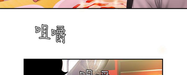 《超级外卖员》第57话 第43页