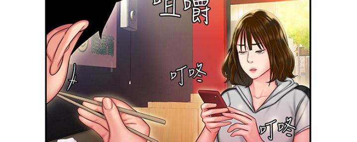 《超级外卖员》第57话 第44页