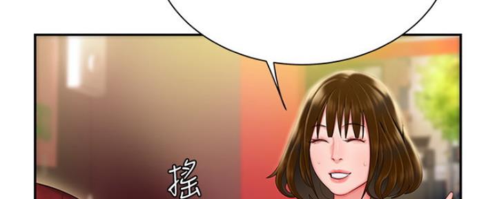 《超级外卖员》第57话 第54页