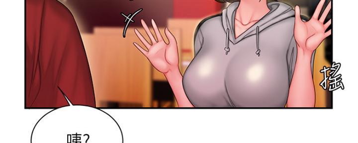 《超级外卖员》第57话 第55页