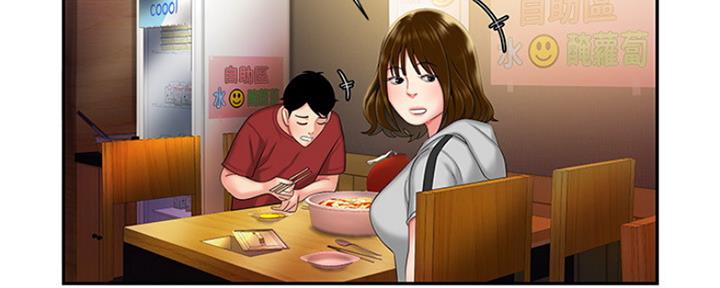 《超级外卖员》第57话 第59页
