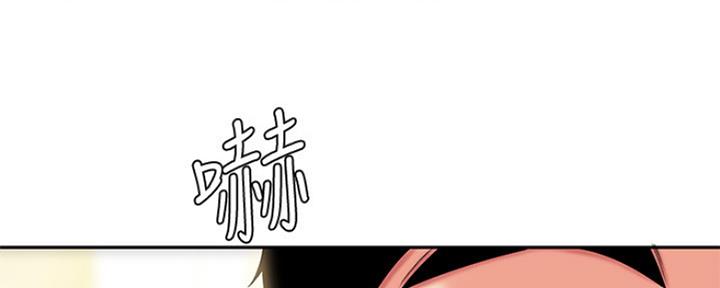 《超级外卖员》第57话 第60页