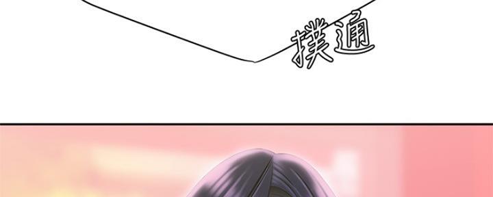《超级外卖员》第57话 第63页